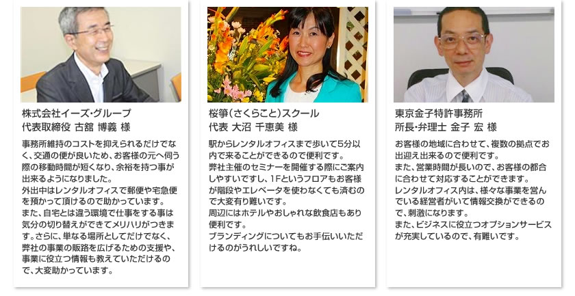 こちらの住所をお貸しいたします！